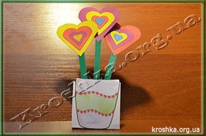 Готовая поделка из бумаги на 14 февраля