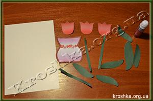 Вырезанные детали из бумаги к аппликации